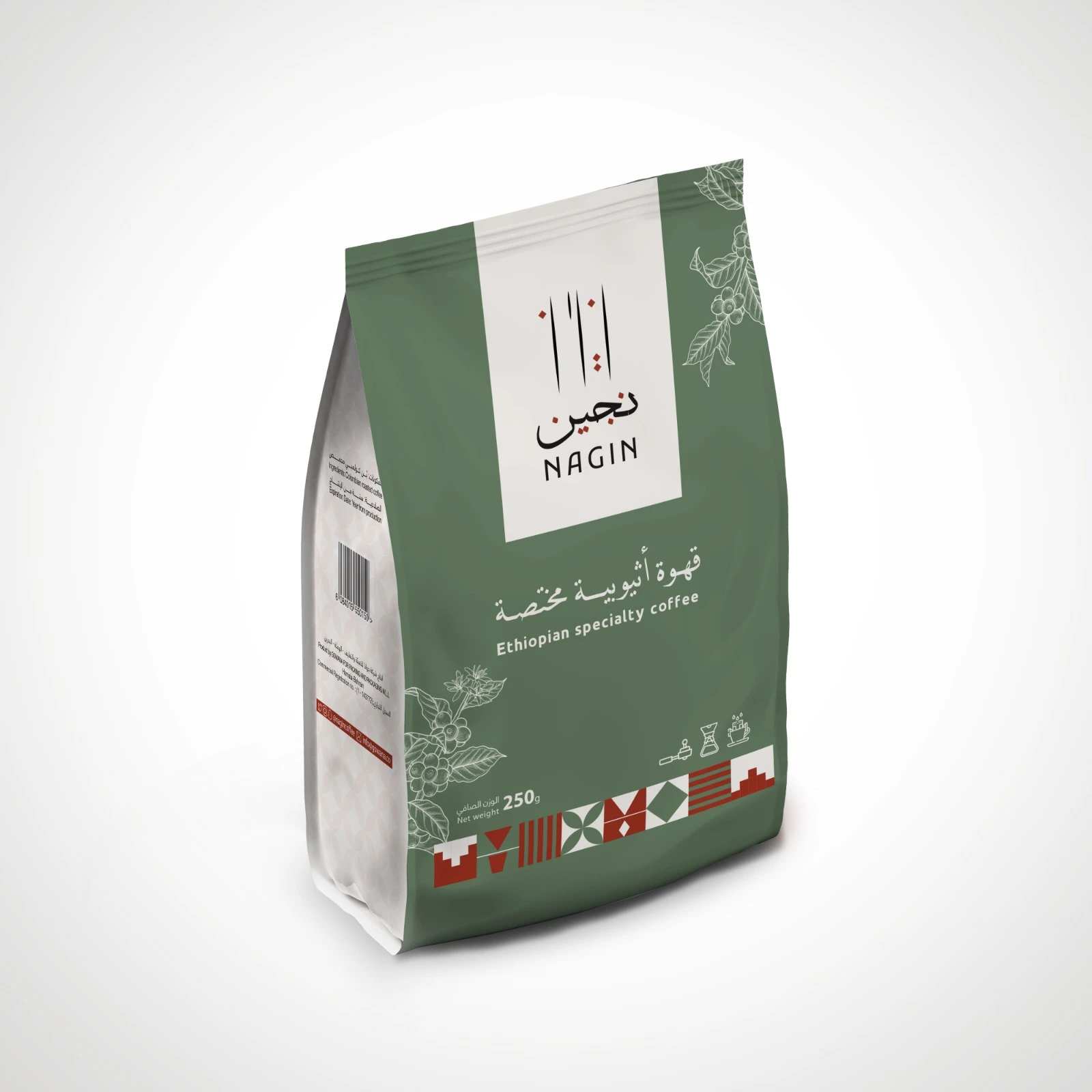 حبوب قهوة مختصة اثيوبية - قوجي ٢٥٠ جرام